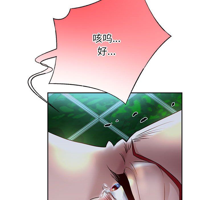 重生之长枪无敌第23话