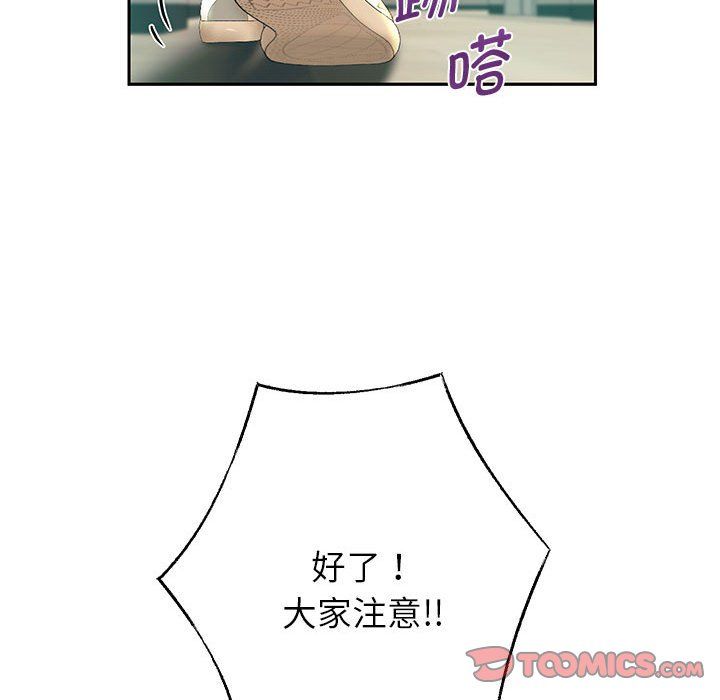 重生之长枪无敌第23话