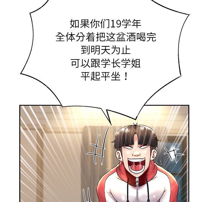 重生之长枪无敌第23话