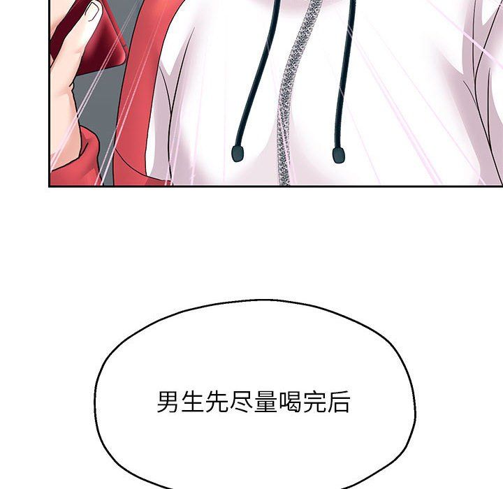 重生之长枪无敌第23话