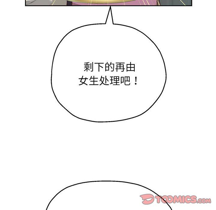 重生之长枪无敌第23话
