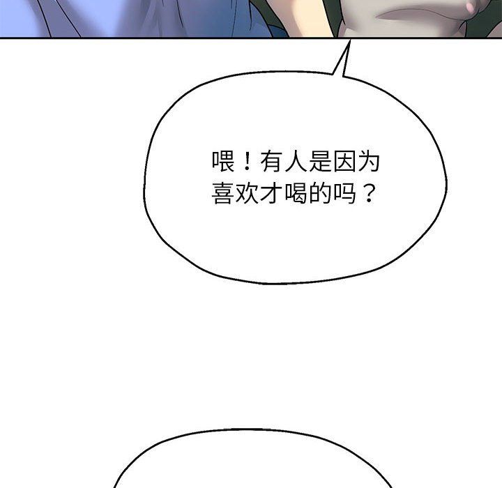 重生之长枪无敌第23话