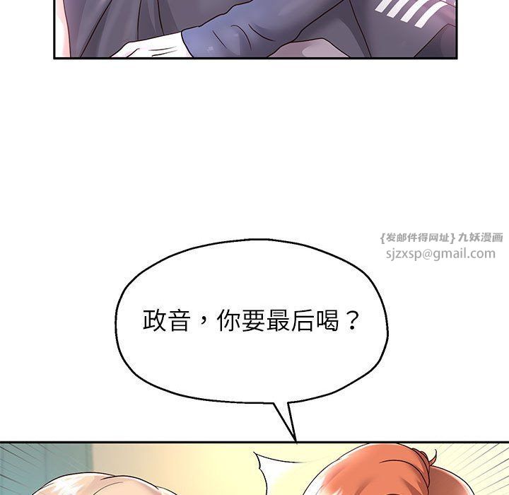 重生之长枪无敌第23话
