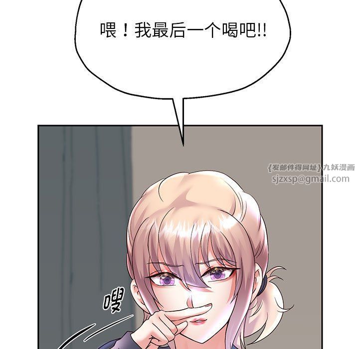 重生之长枪无敌第23话