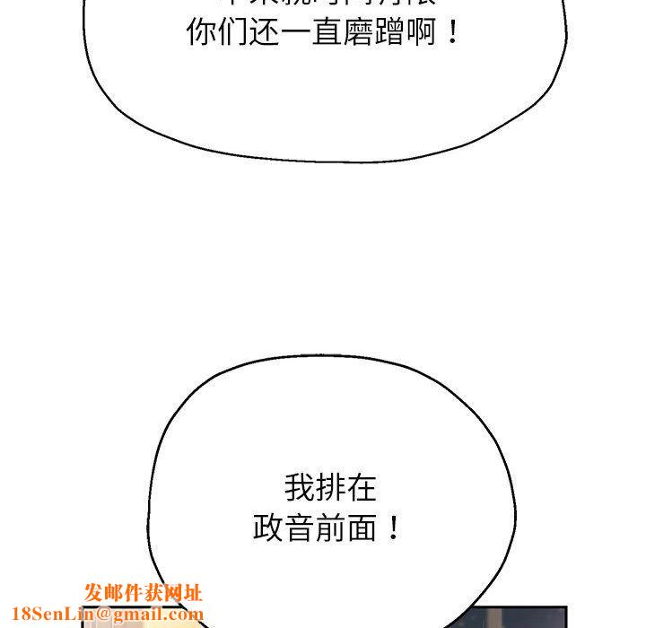 重生之长枪无敌第23话