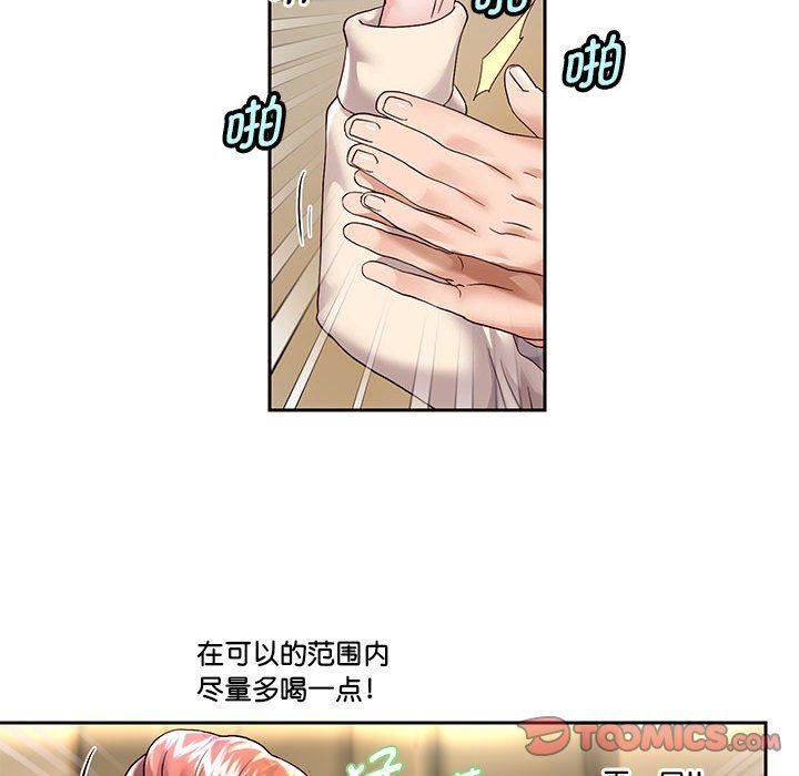 重生之长枪无敌第23话