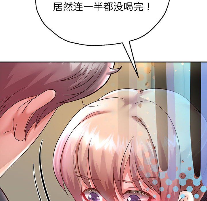 重生之长枪无敌第23话