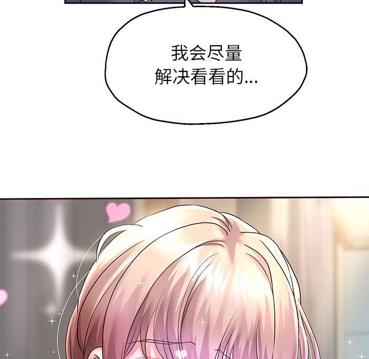 重生之长枪无敌第23话
