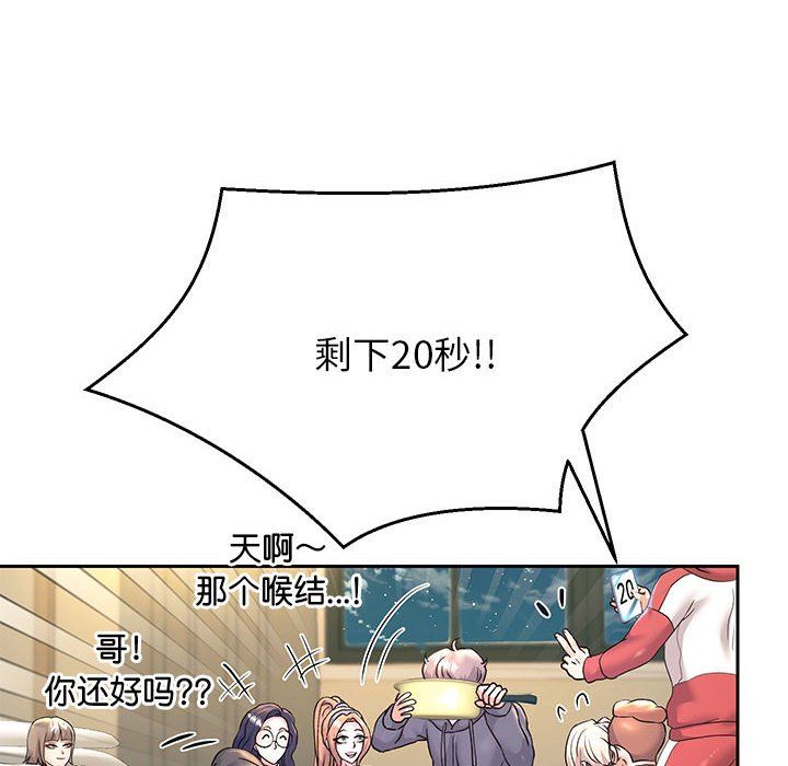 重生之长枪无敌第23话