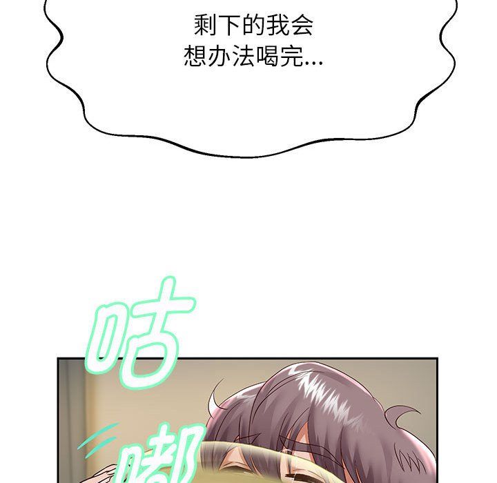 重生之长枪无敌第23话