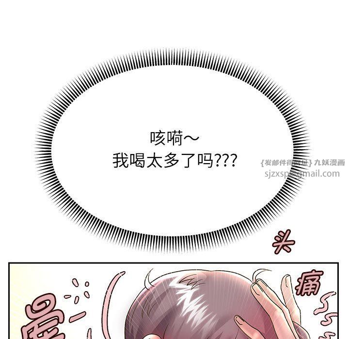 重生之长枪无敌第23话