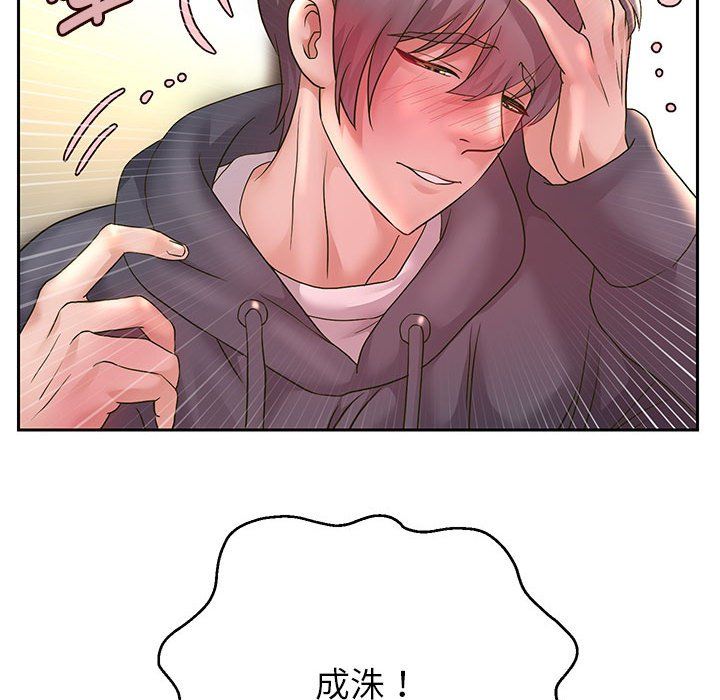 重生之长枪无敌第23话