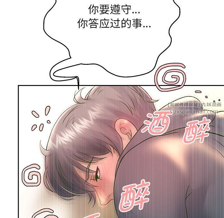 重生之长枪无敌第23话