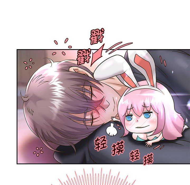 重生之长枪无敌第23话