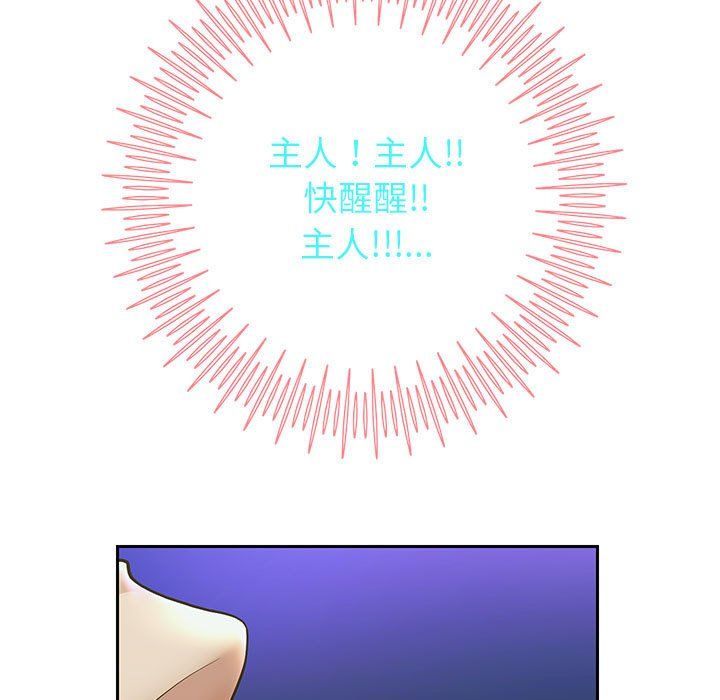 重生之长枪无敌第23话