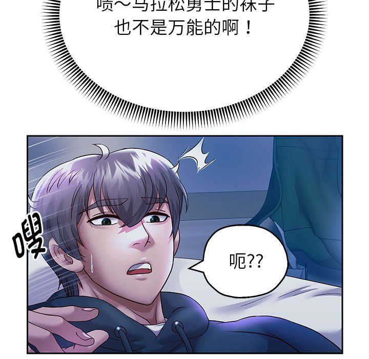 重生之长枪无敌第23话