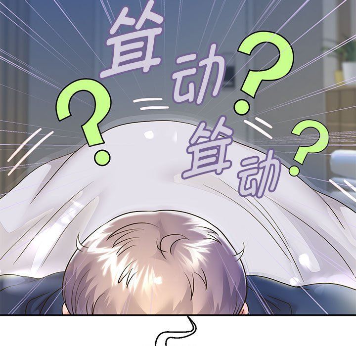 重生之长枪无敌第23话