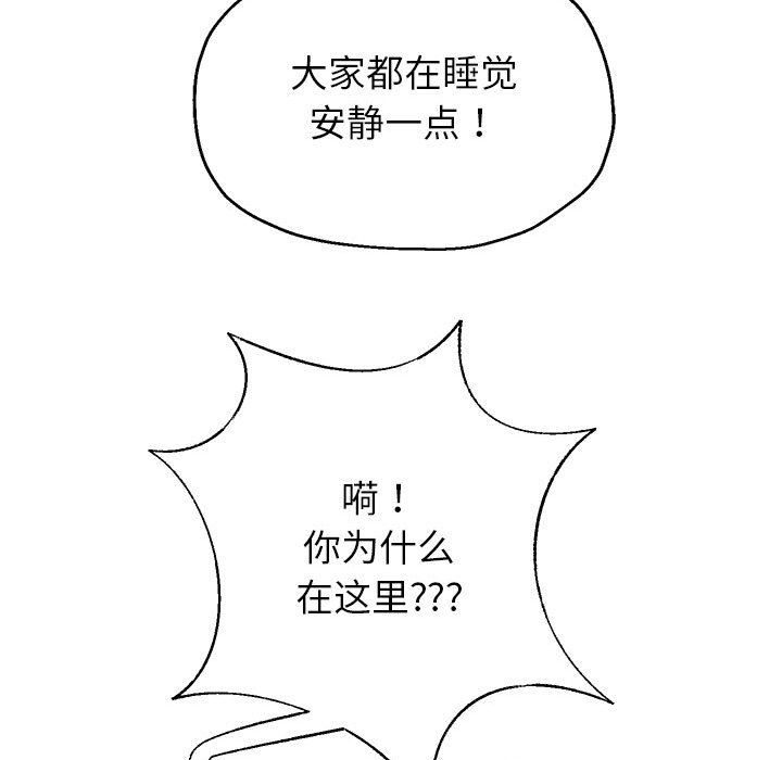 重生之长枪无敌第23話