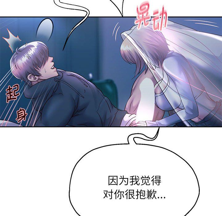 重生之长枪无敌第23话