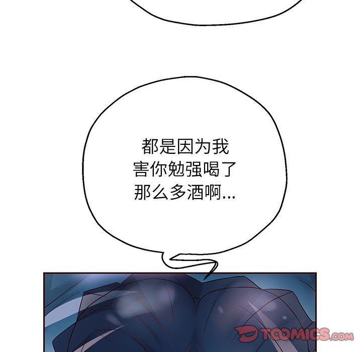 重生之长枪无敌第23话