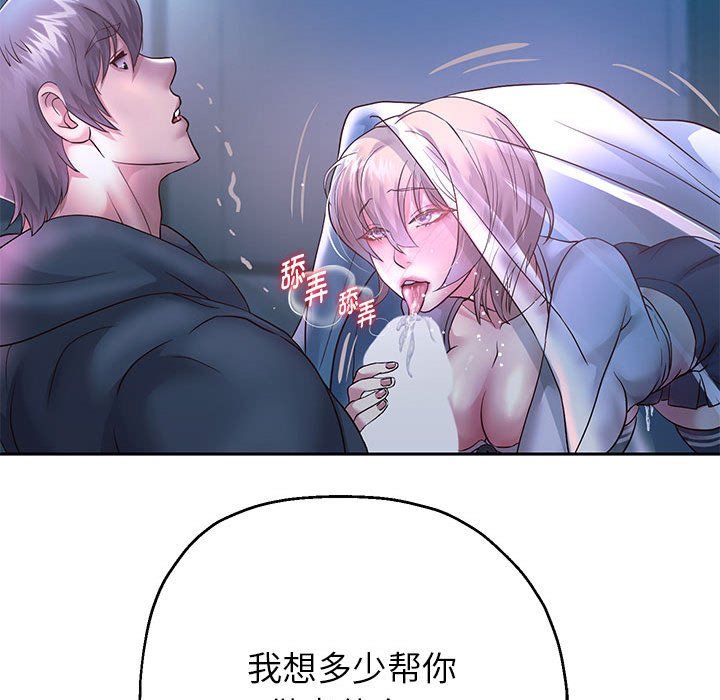 重生之长枪无敌第23话