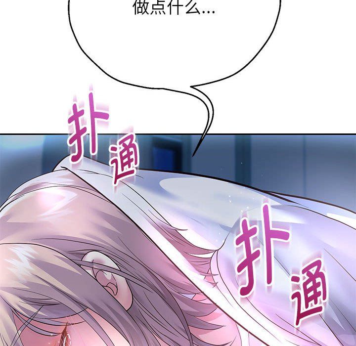 重生之长枪无敌第23话