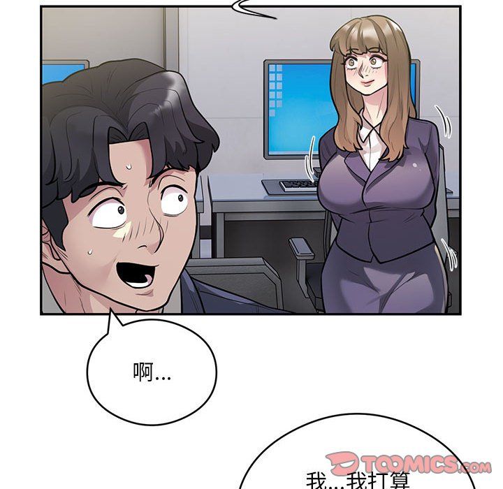 银行业务员的秘密第13話