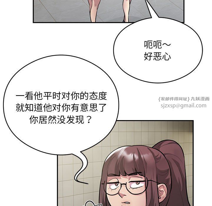 银行业务员的秘密第13话