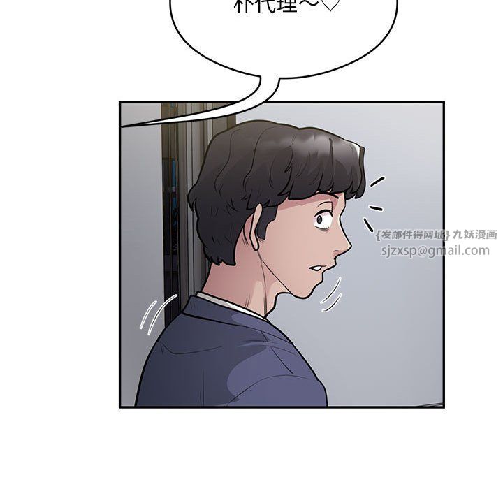 银行业务员的秘密第13话