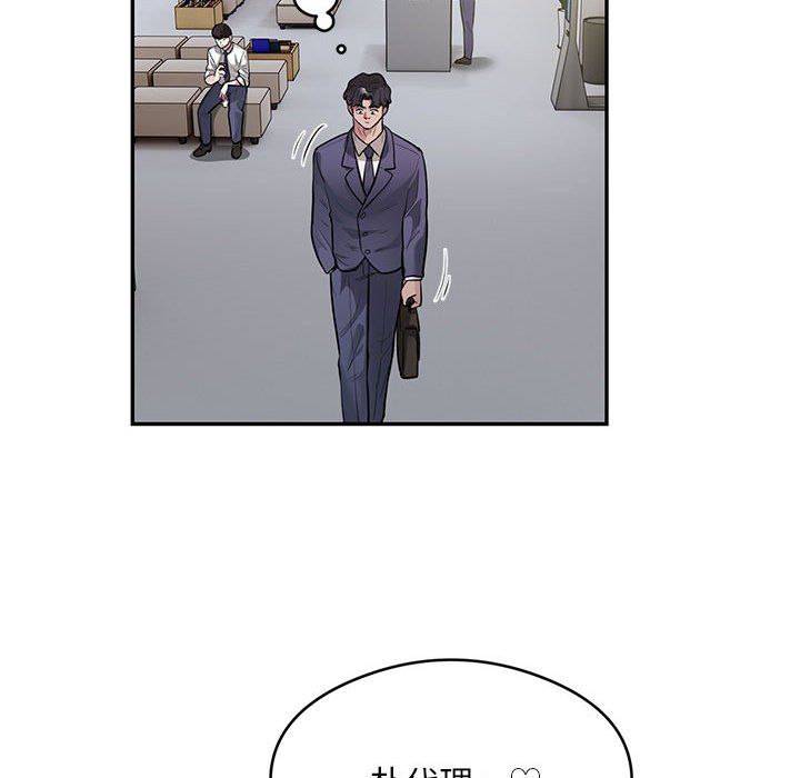 银行业务员的秘密第13话