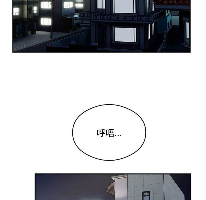 银行业务员的秘密第13话