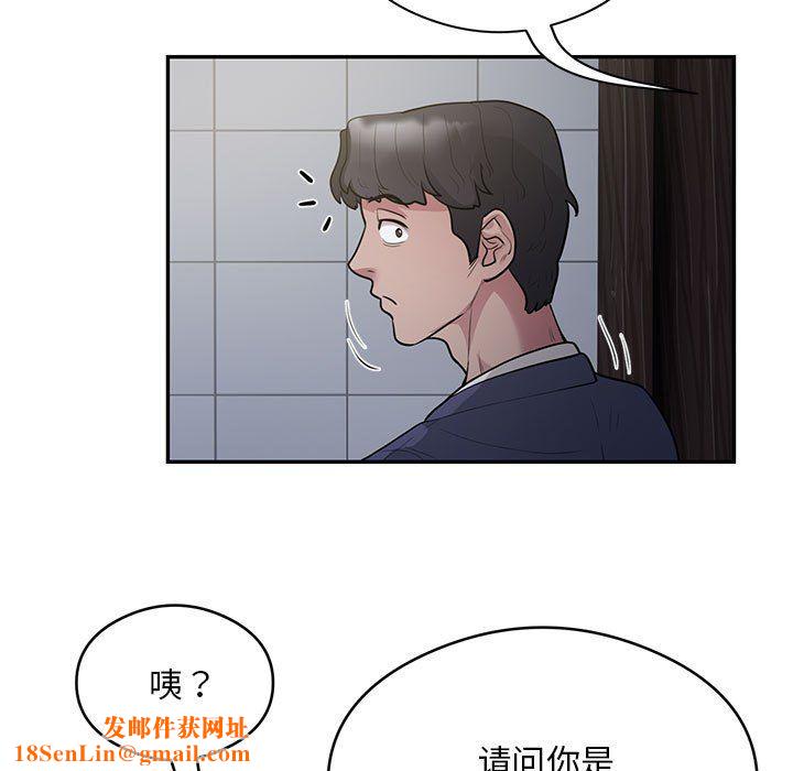 银行业务员的秘密第13话