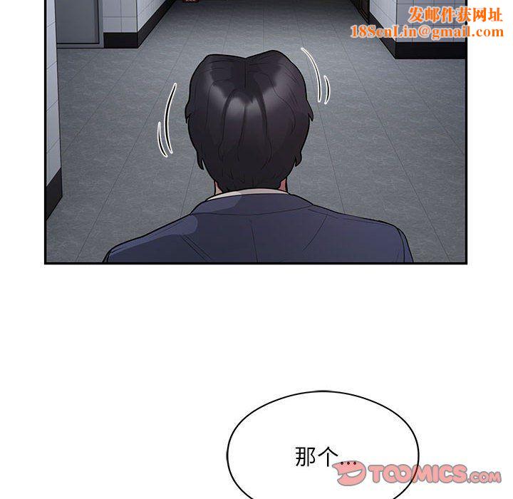 银行业务员的秘密第13话