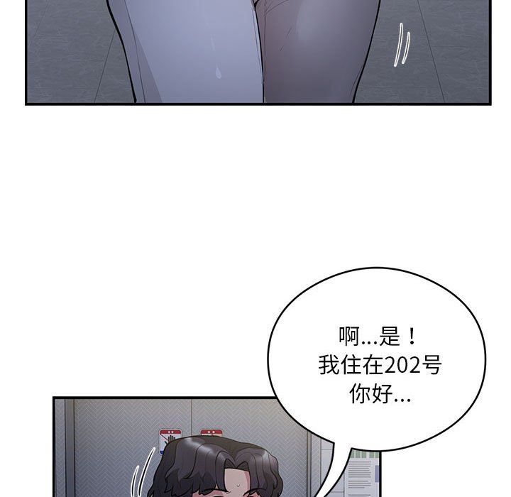 银行业务员的秘密第13话