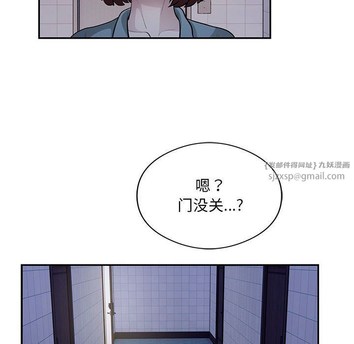 银行业务员的秘密第13话