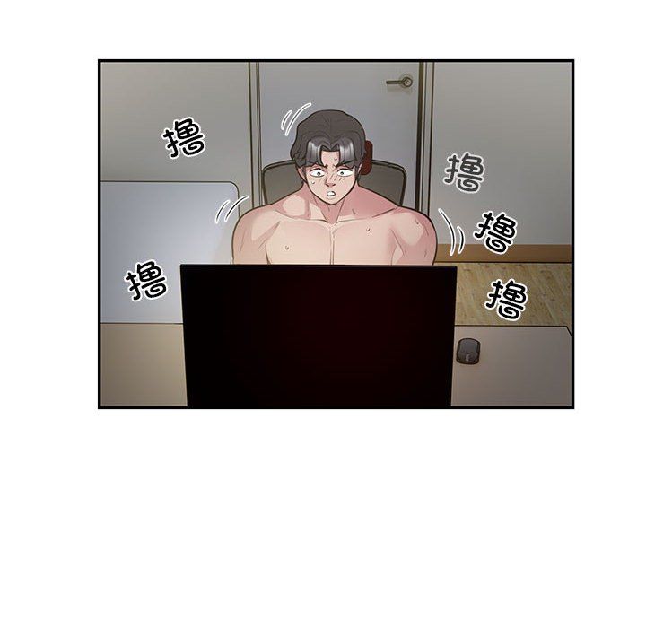 银行业务员的秘密第13话