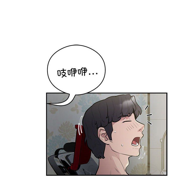 银行业务员的秘密第13话