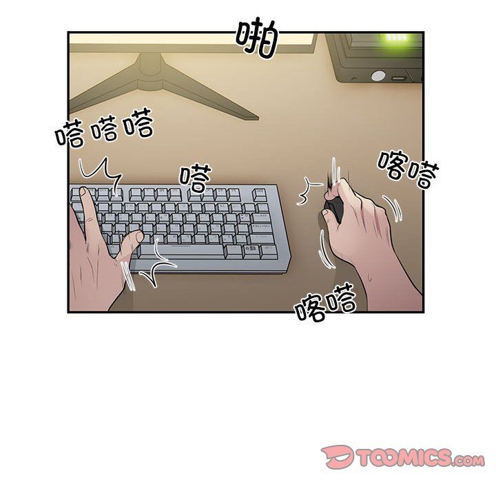 银行业务员的秘密第13话