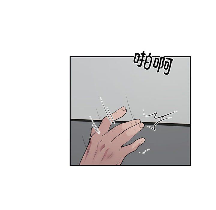 银行业务员的秘密第13话