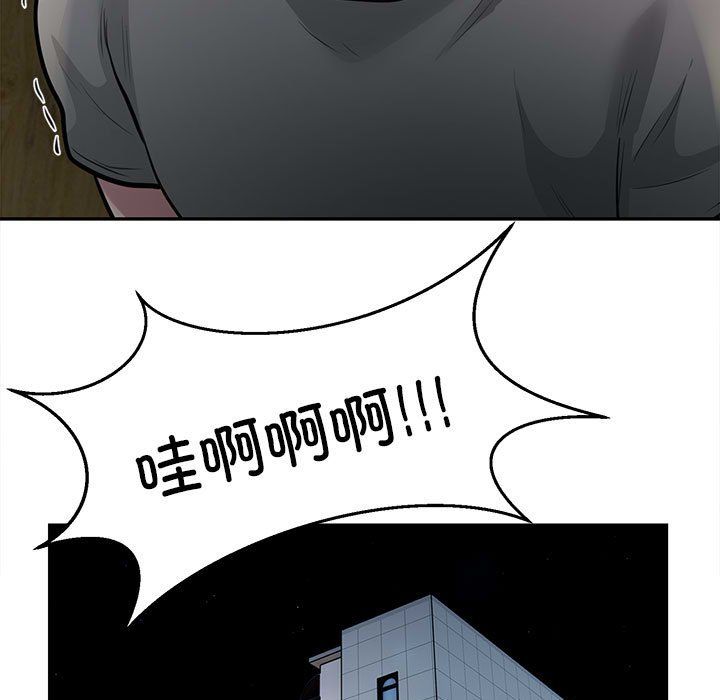银行业务员的秘密第13话
