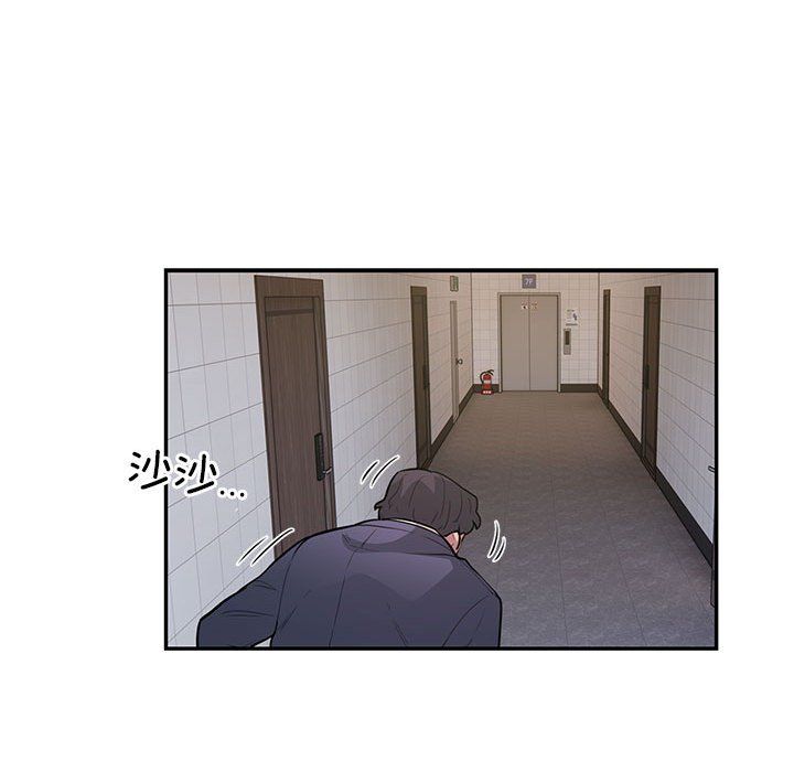 银行业务员的秘密第13话