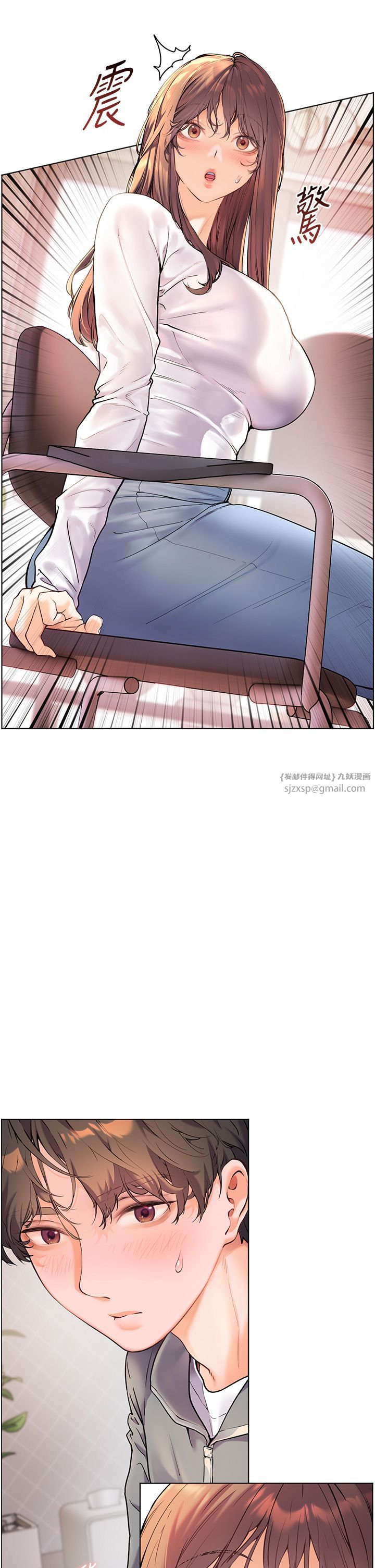 老师的亲密指导第16话-开苞萌妹的先决条件
