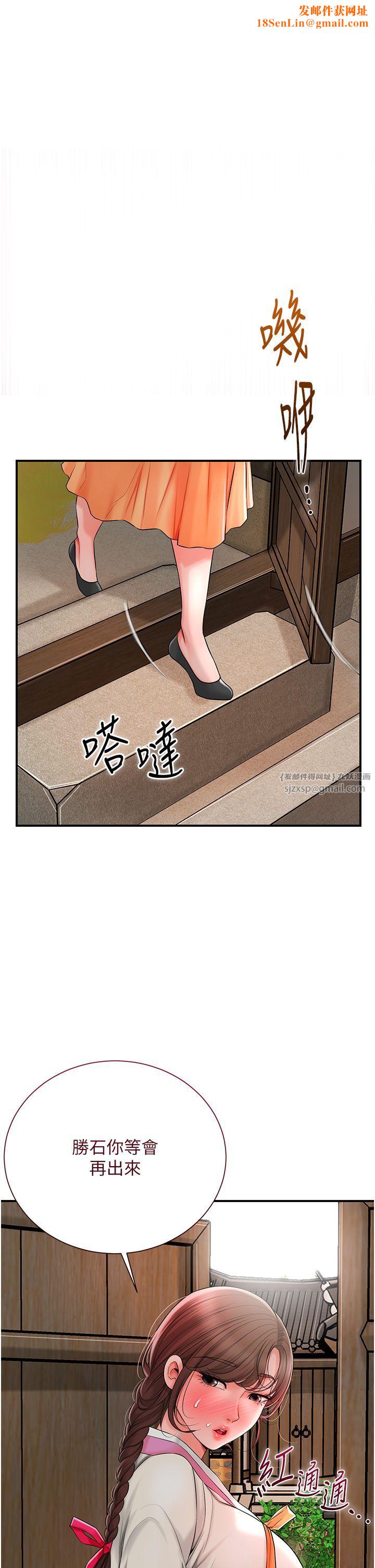 花容湿色:取花点第20话-服侍冷艳的夫人入浴