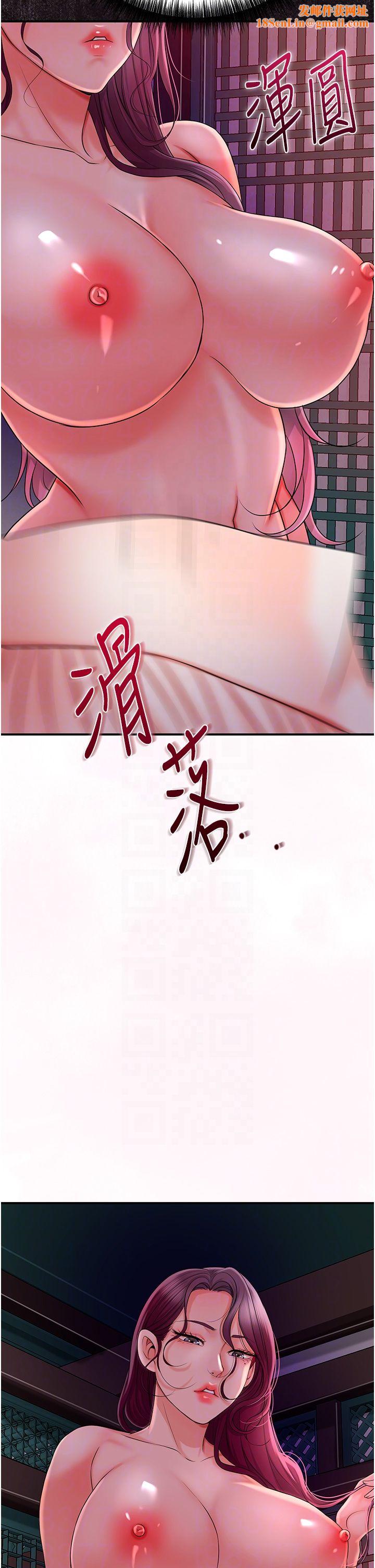 花容湿色:取花点第20话-服侍冷艳的夫人入浴