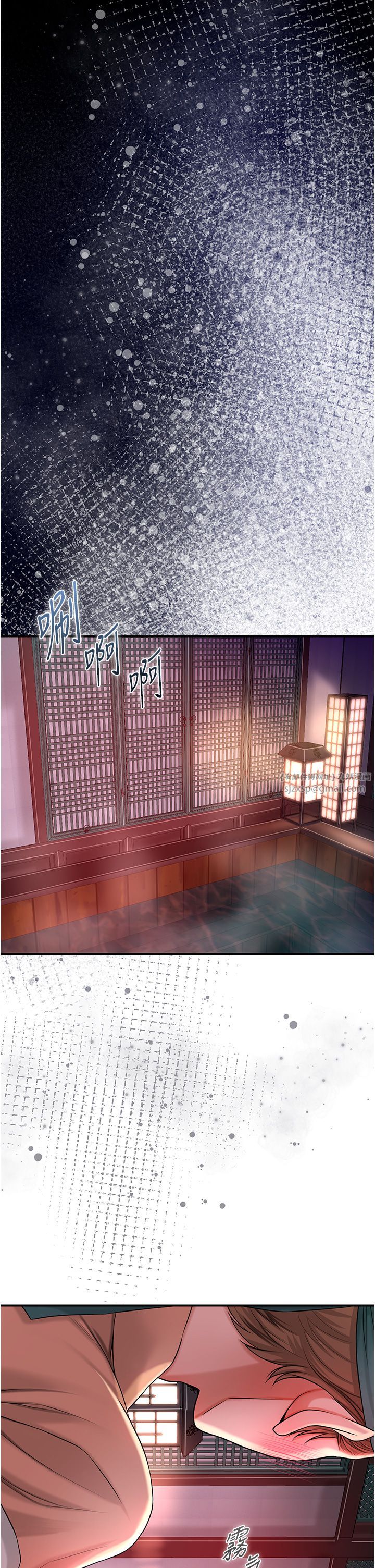 花容湿色:取花点第20话-服侍冷艳的夫人入浴
