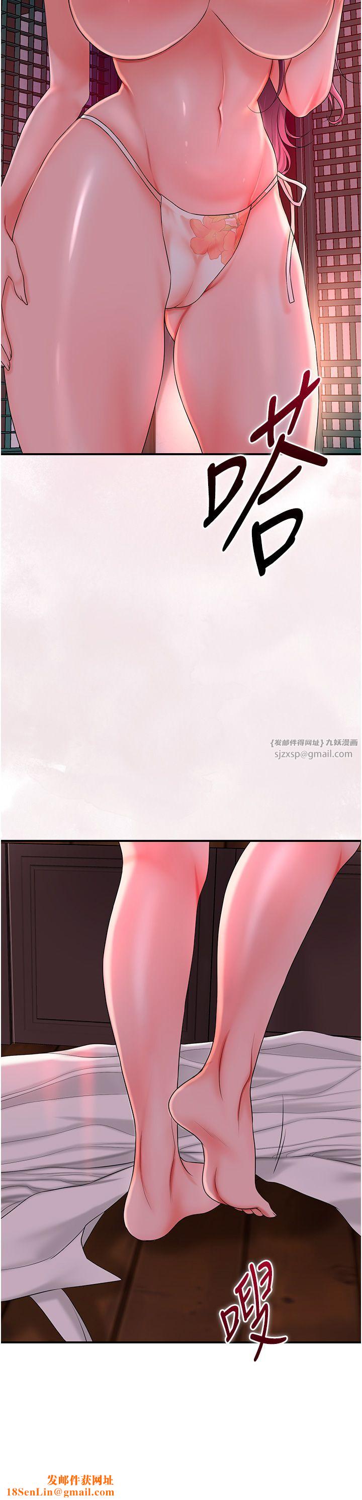 花容湿色:取花点第20话-服侍冷艳的夫人入浴