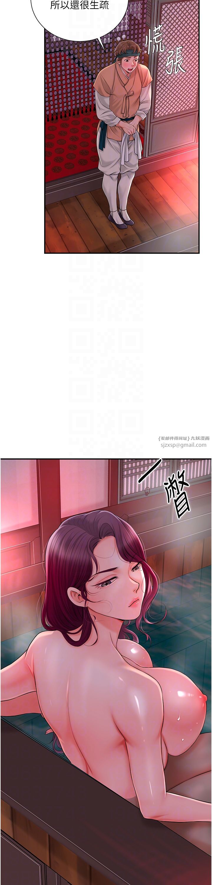 花容湿色:取花点第20话-服侍冷艳的夫人入浴