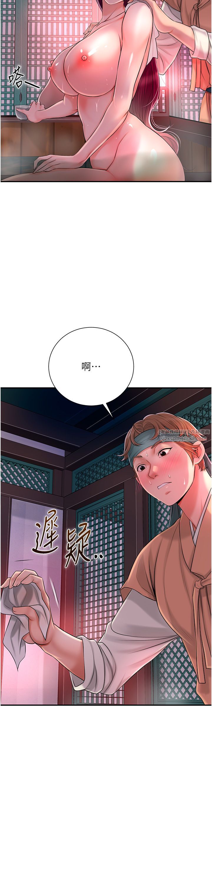 花容湿色:取花点第20话-服侍冷艳的夫人入浴