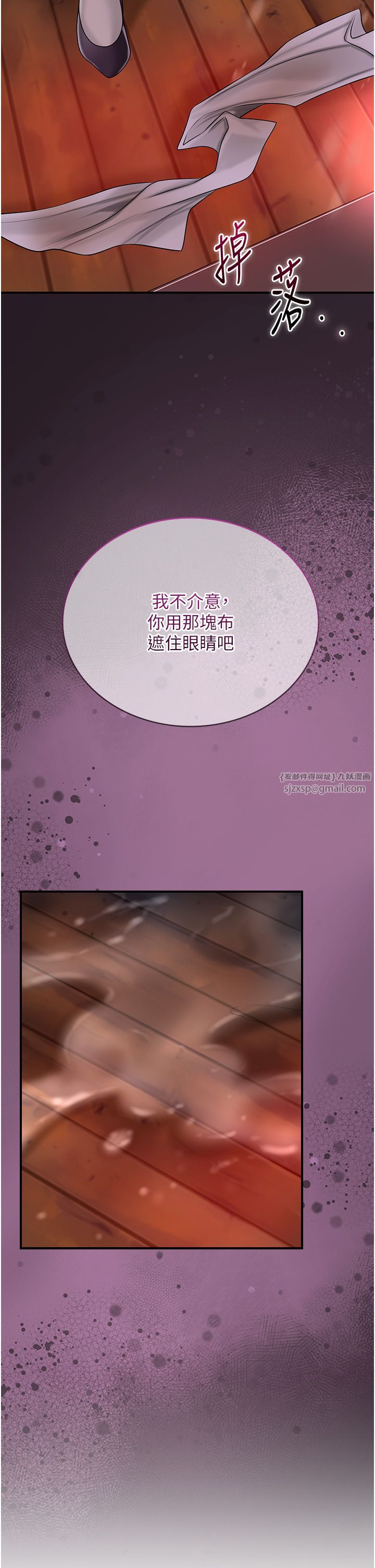 花容湿色:取花点第20话-服侍冷艳的夫人入浴