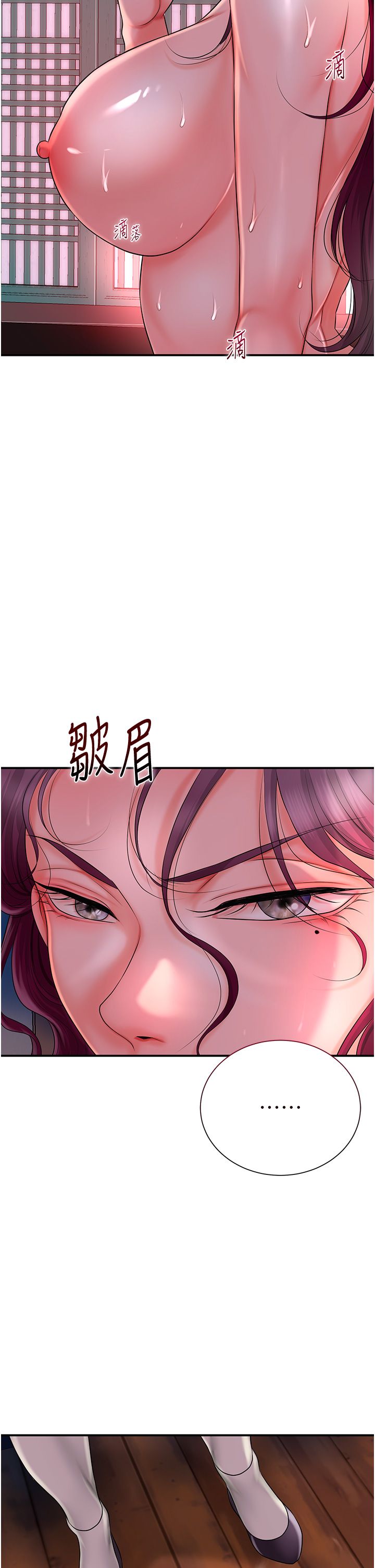 花容湿色:取花点第20话-服侍冷艳的夫人入浴